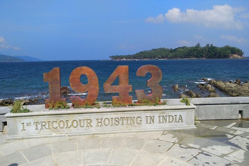 Andaman Family Tour Packages @ 14,345/-pp